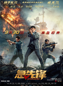 纲手被