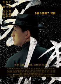纲手被